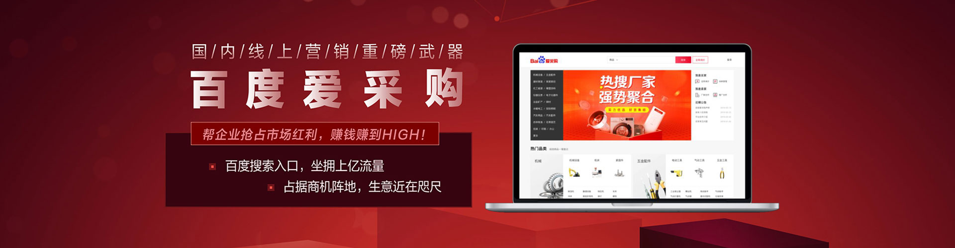 谷城竞价端口开户